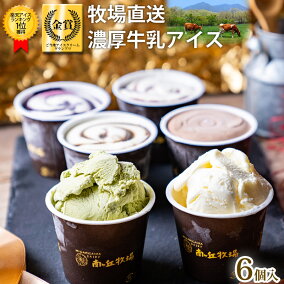 楽天市場 アイスクリーム シャーベット 人気ランキング1位 売れ筋商品 楽天市場 アイスクリーム シャーベット 人気ランキング1位 売れ筋商品